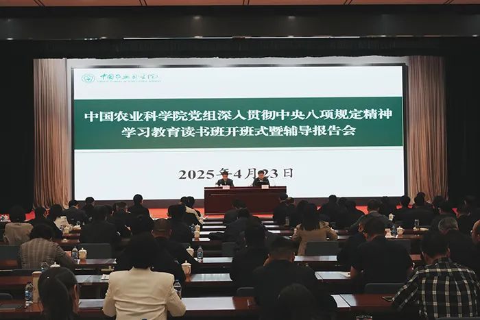 微信图片_20250423161810.jpg