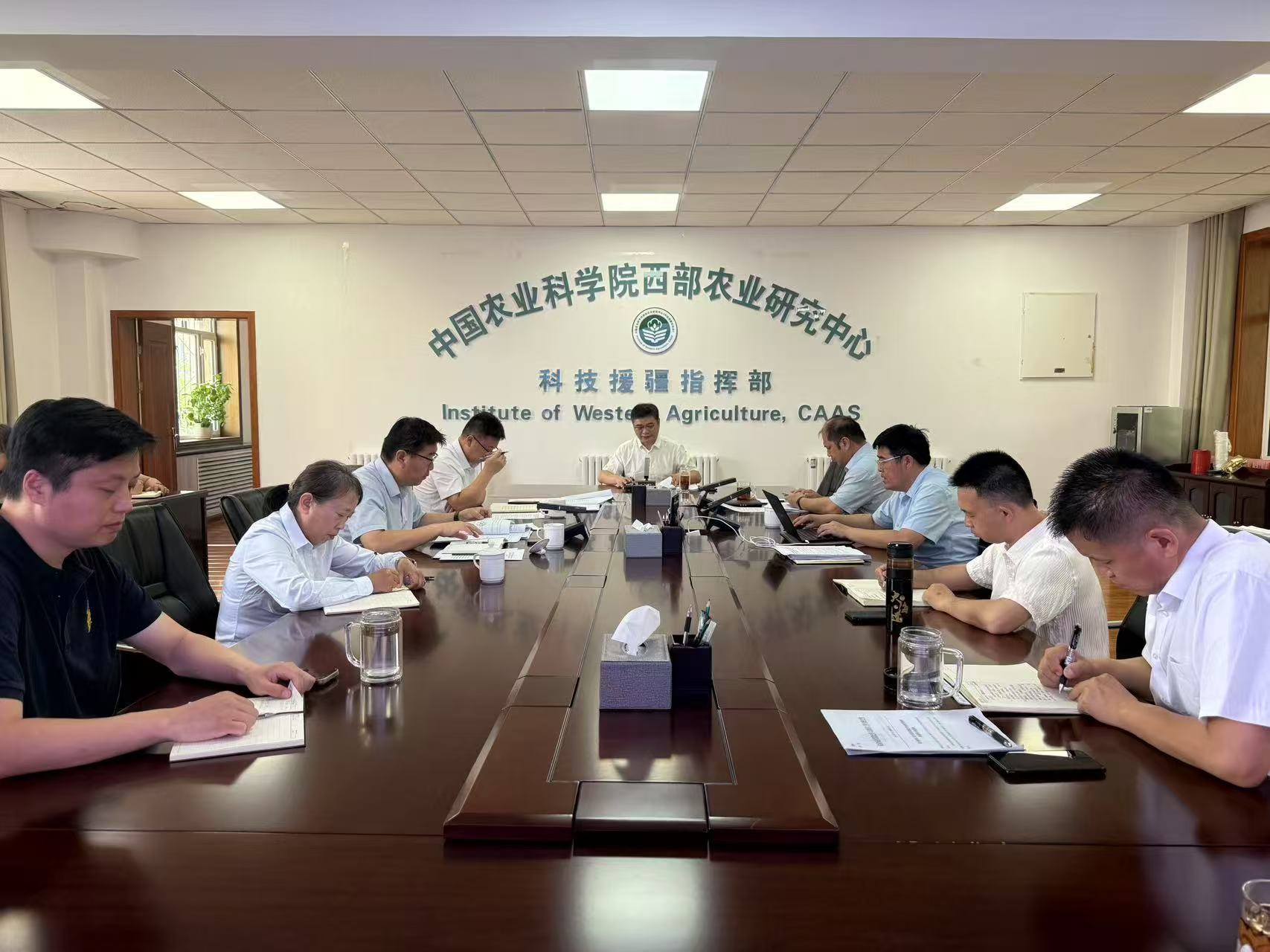 会议照片.jpg