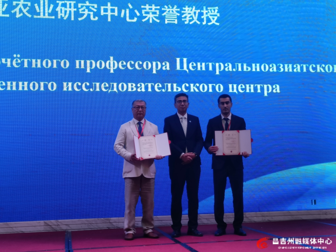 IMG20250825102524