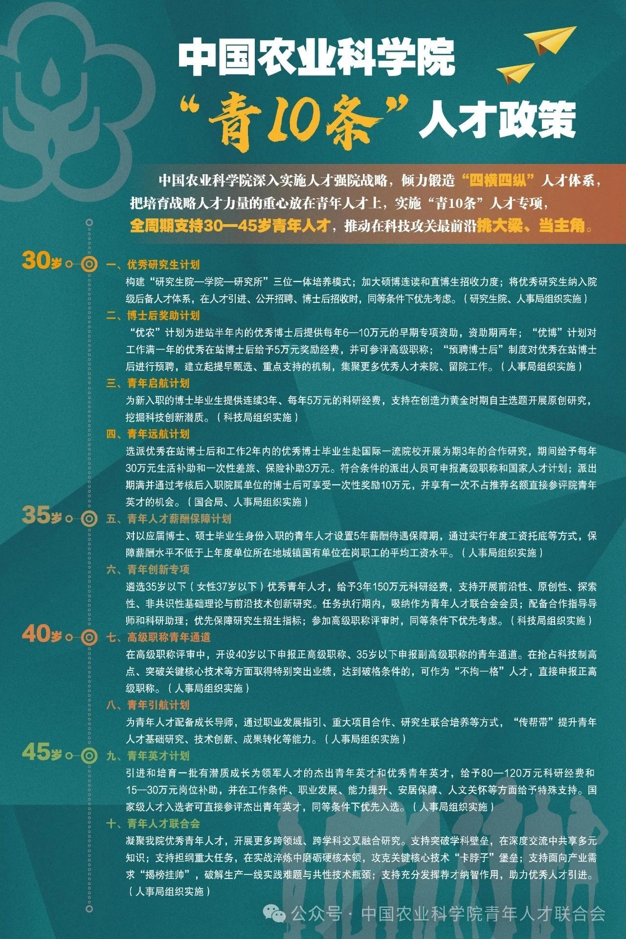 微信图片_20250801121007.jpg