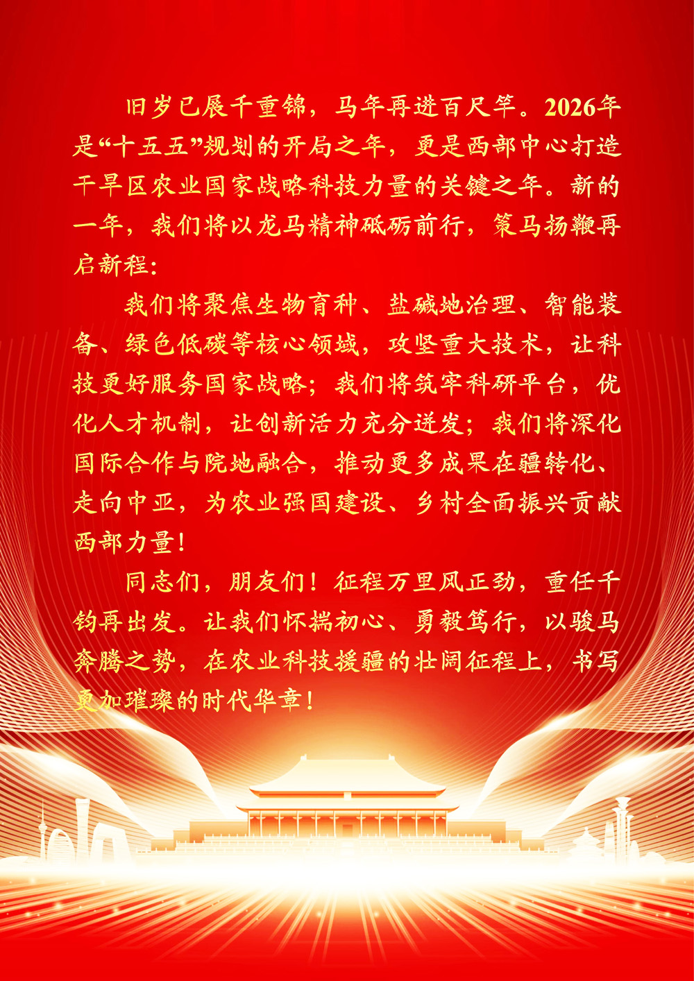 新建 DOCX 文档_01(1).jpg