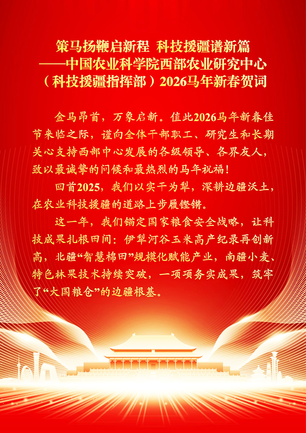 新建 DOCX 文档_02.jpg