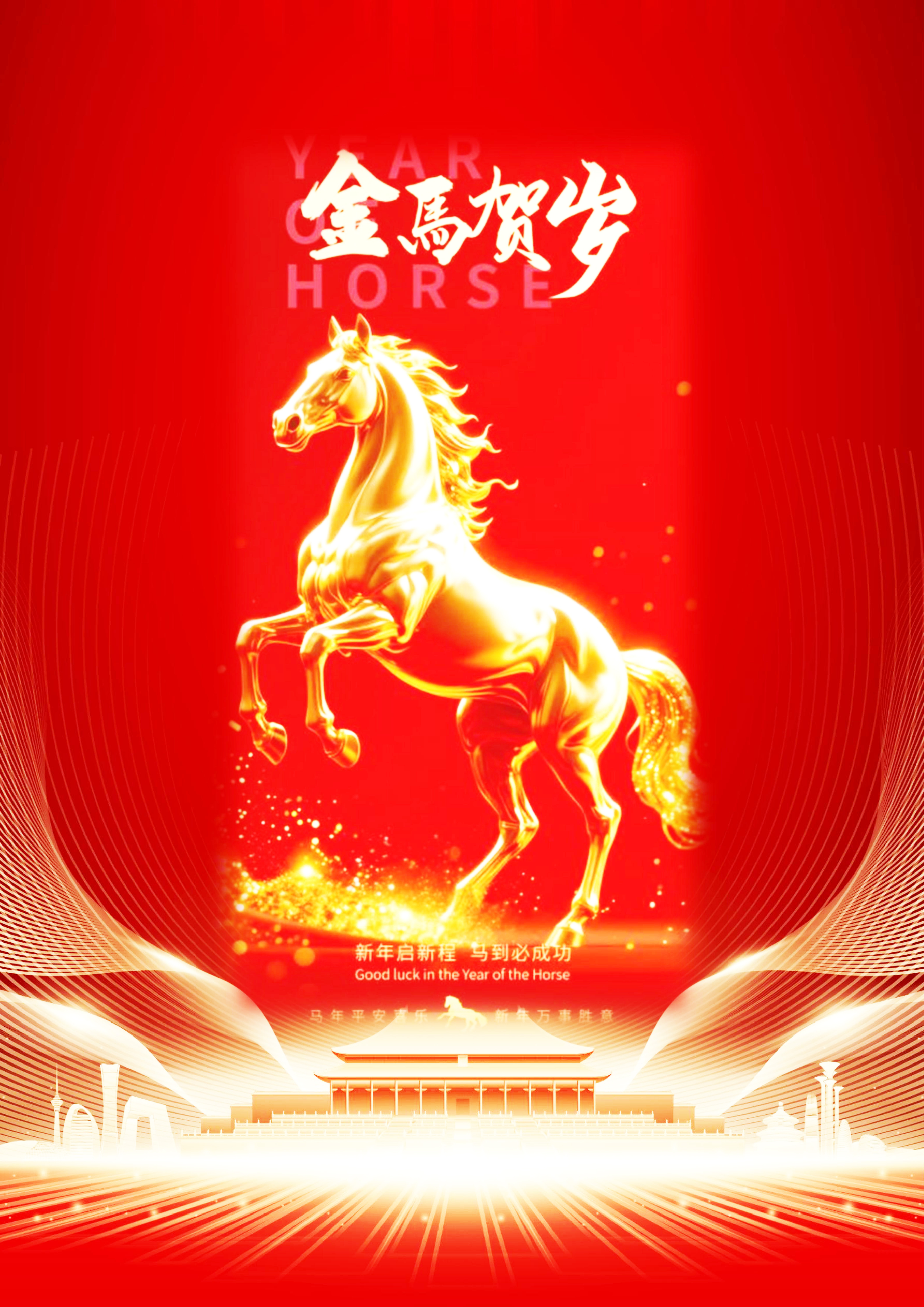 新建 DOCX 文档_01.jpg